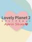 Lovely Planet 2: April Skies