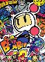 Super Bomberman R