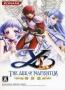 Ys: The Ark of Napishtim